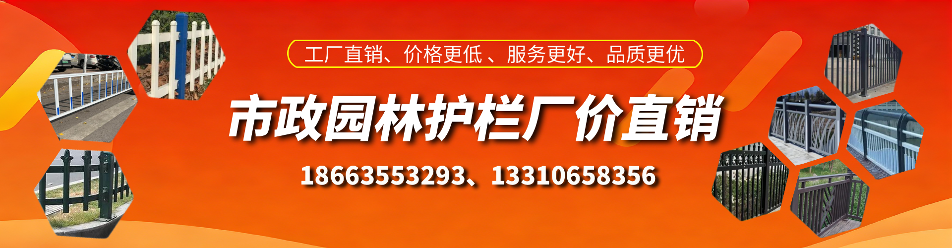 云梦市政护栏厂家